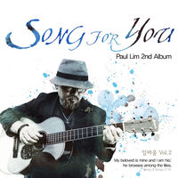 ӹٿ 2 - Song For You (CD)