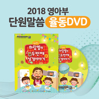 2018 ƺ DVD - ϶ ι° ̾߱ (PC)