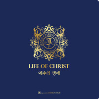   (LIFE OF CHRIST)