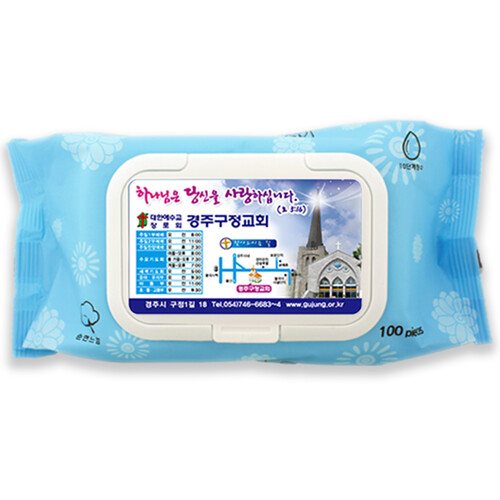 블루물티슈 100매 35g 캡형