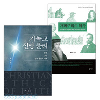 류길선 교수 저서 세트(전2권)