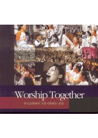 Worship together Դ (CD)