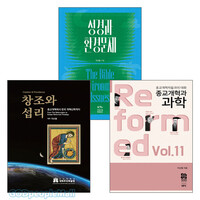 이신열 교수 저서 세트(전3권)