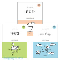 이무석 박사의 마음 공부 리커버 시리즈 세트 (전3권)