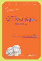 QT Journey 1 - Face