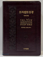 프리셉트 성경 특중 단본(색인/PU/무지퍼/다크초콜릿)