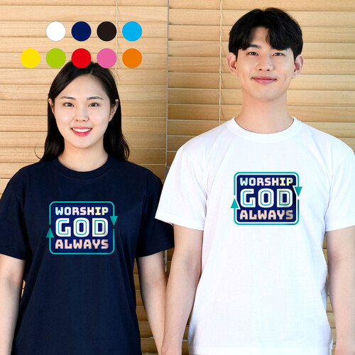 2025 교회티셔츠 워십갓 WORSHIP GOD 파이디온 여름성경학교 단체티 성인용 702504