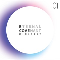 E-Cove Ministry Ŀ̴ϽƮ 1 - Eternal Covenant (CD)