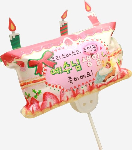 예수님 생일파티 케이크 풍선 만들기 KIT(5인용)