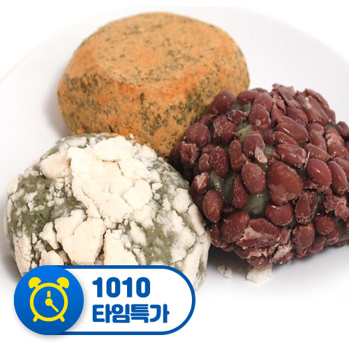 오몰오몰오메기떡