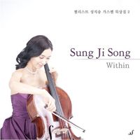 ÿƮ    2 - Within (CD)