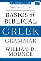 Basics of Biblical Greek Grammar, 4th Ed. (庻)