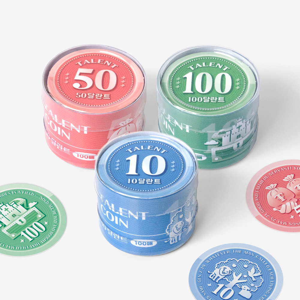 시디언] 달란트 코인 | 갓피플몰