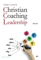 Christian Coaching Leadership