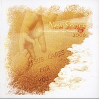 2006 ó̼ǽ   - 뷡(CD)