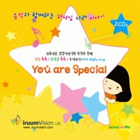 ƽ - You are special (2CD)