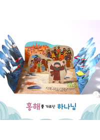 홍해 주식회사 이미지