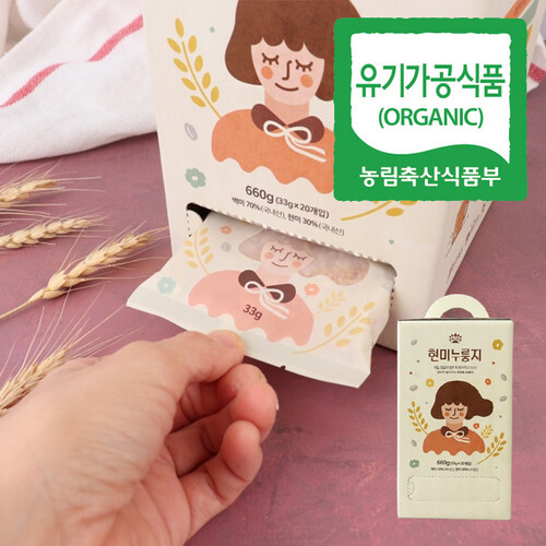 모바일 검색 | 갓피플몰