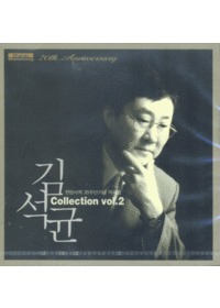輮 Collection 2 - 翪 20ֳ ۰ (CD)