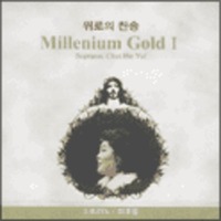   Millenium Gold 1 (CD)