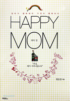 HAPPY MOM ( )
