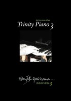 트리니티 피아노 3 (CD)