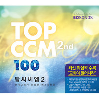 TOP CCM 100 2 (CD)