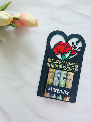 토퍼 HD09. 카네이션용돈토퍼 어버이날용돈토퍼 부모님용돈토퍼 용돈봉투