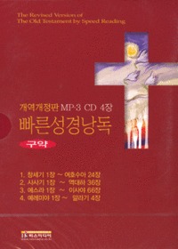 [] MP-3 泶  (4CD)