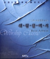 Ŭ Best - ζ  ʽø (2CD)