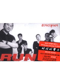 ý - Run(Tape)