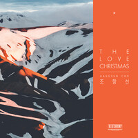 조항선 -  The Love Christmas (CD)