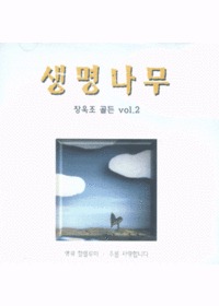  vol.2 -  (CD)