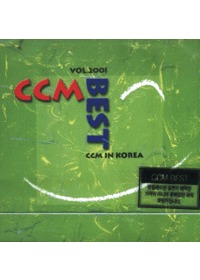 CCM BEST 2001 (CD)