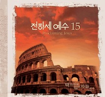 ϼ  15-  Ҽ (CD)