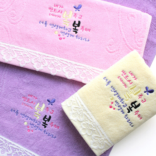 [말씀타올] 레이스 내가 반드시 자수 세면수건