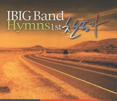 ̺ ۰ : IBIG Band Hymns 1st (CD)