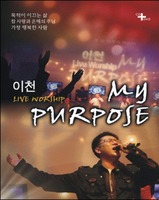 õ ̺ 3 - My Purpose(CD DVD)