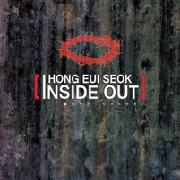 ȫǼ 1 - Inside Out (CD)
