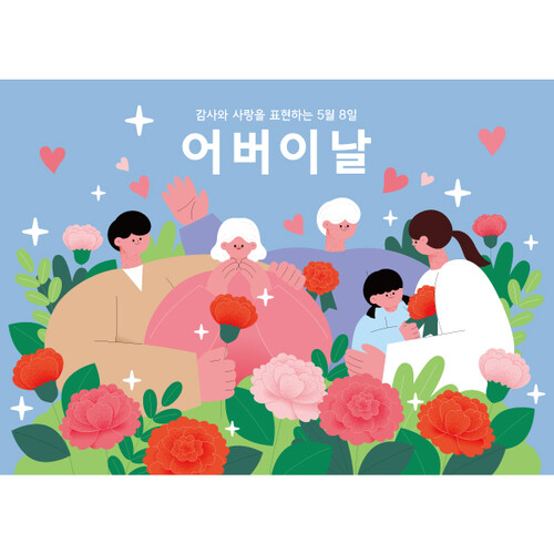 어버이날현수막 275 ( 140 x 100 )