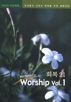 ȸ 21 Worship (CD)
