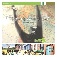 ̿ 2  - ִԸ  ּҼ (CD)