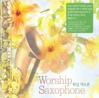 Worship Saxophone (2CD)