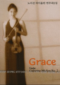 ̼ ̿ø ְ 2 - Grace (Tape)