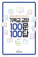 ⵶  100 100