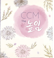 CCM The  (4CD)