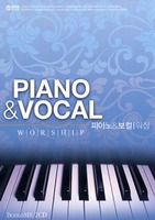 Piano  Vocal Worship - MR (2CD)