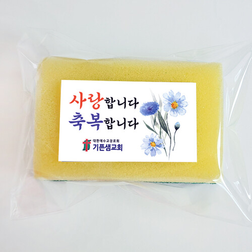 기픈샘 청스폰지 수세미 20P   OPP포장비닐