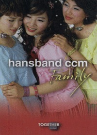 HansBand CCM - Family (Tape)