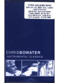 Chris bowater - Instrumental Classics (Tape)